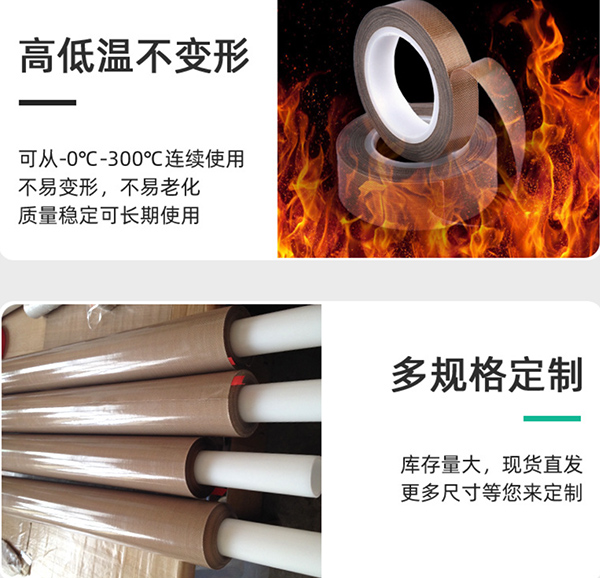 耐高溫硅膠布