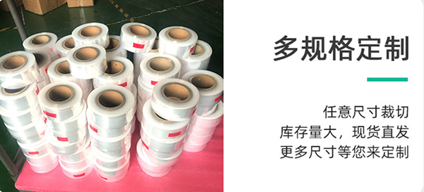 PFA膜規格